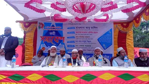 জামায়াতের কর্মী সমাবেশ অনুষ্ঠিত