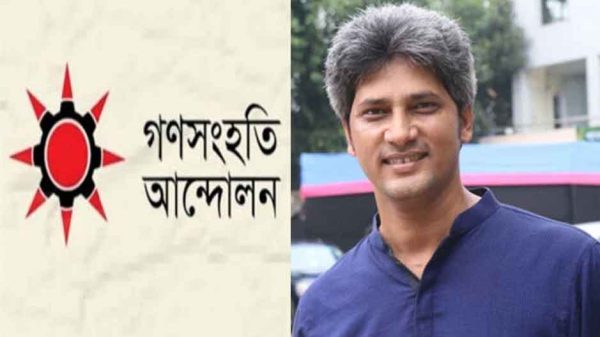 গণসংহতি আন্দোলনের প্রধান সমন্বয়কারী জোনায়েদ সাকি