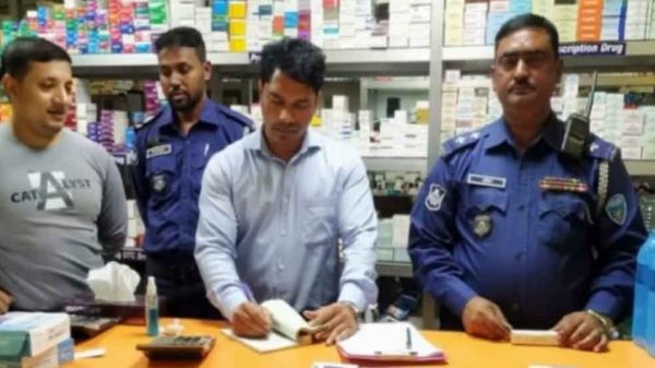 চাঁদপুরের হাজীগঞ্জে