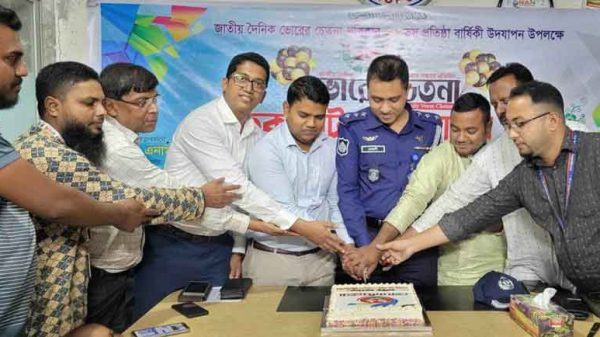 দৈনিক ভোরের চেতনা পত্রিকার
