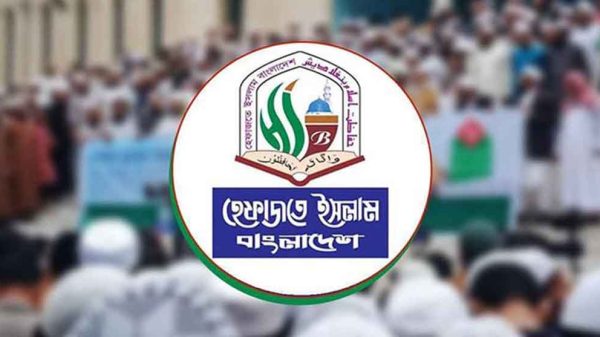 হেফাজতে-ইসলাম