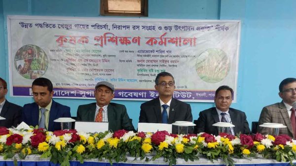 ঝিনাইদহে নিরাপদ খেজুরের রস ও গুড় উৎপাদনে দিন ব্যাপী কর্মশালা