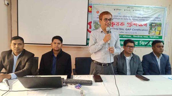 উত্তম কৃষি চর্চা বিষয়ক কৃষক প্রশিক্ষণ