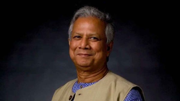 অধ্যাপক ড. মুহাম্মদ ইউনূস