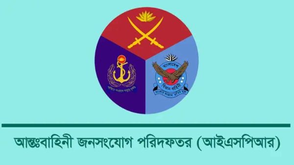 আইএসপিআর