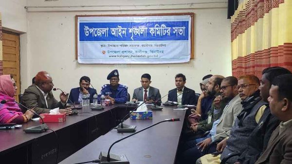 কালীগঞ্জে আইন শৃংখলা কমিটির সভায় নানান সিদ্ধান্ত