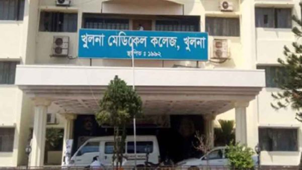 খুলনা মেডিকেল দুর্নীতি