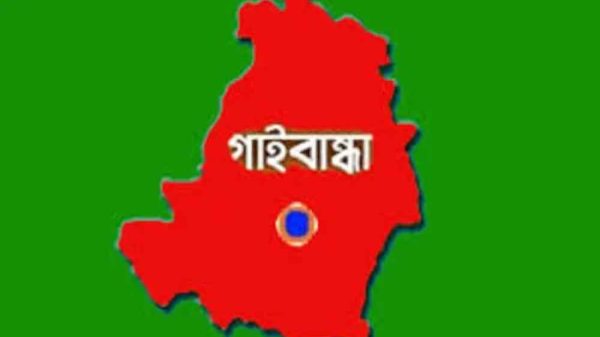 গাইবান্ধা