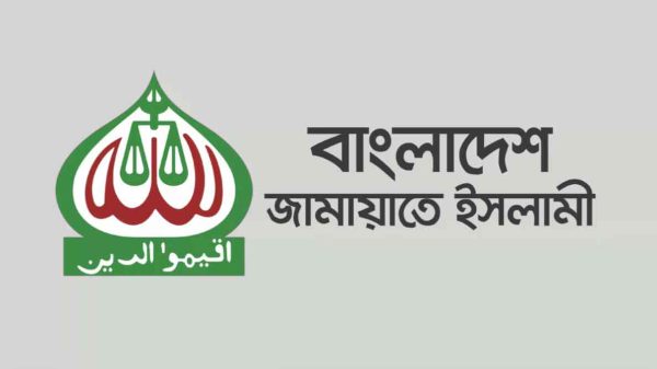 জামাতে ইসলামী