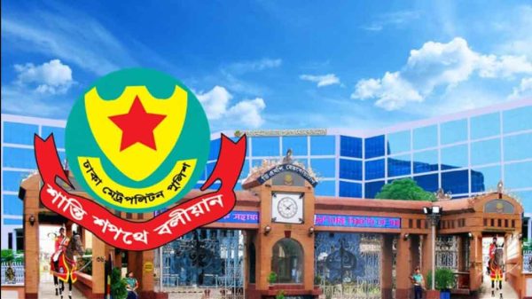 ঢাকা মহানগর পুলিশ (ডিএমপি)