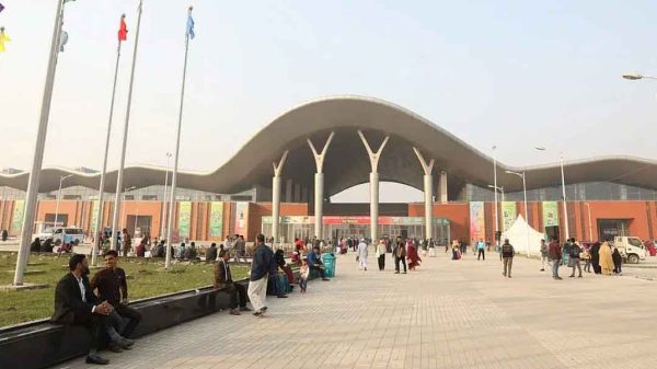 ২৯তম আন্তর্জাতিক বাণিজ্য মেলা