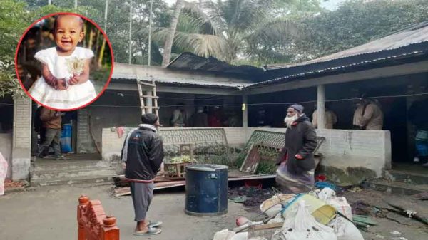 নাটোরের বড়াইগ্রাম উপজেলায় আগুনে এক শিশুর মৃত্যুর ঘটনা ঘটেছে