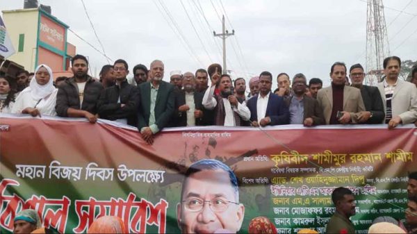 বাগেরহাটে