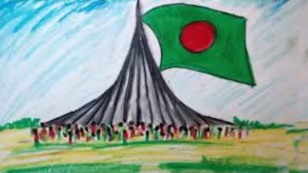 বিজয়-দিবস