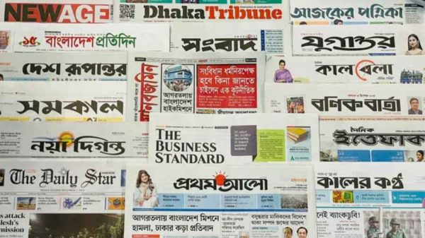 কোন দিকে আগাচ্ছে বাংলাদেশ?