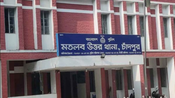 মতলব-উত্তর-থানা