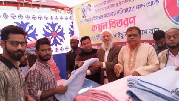 মুন্সীগঞ্জ কম্বল বিতরণ, সাবেক মন্ত্রী শামসুল ইসলাম, রামপাল ইউনিয়ন বিএনপি, শীতার্তদের সহায়তা, ইঞ্জিনিয়ার সাইফুল ইসলাম বাবু, মুন্সীগঞ্জ শীতবস্ত্র বিতরণ, সিপাহীপাড়া কম্বল বিতরণ, বিশেষ দোয়া মাহফিল, মুন্সীগঞ্জ মানবিক কার্যক্রম, রামপাল ইউনিয়ন মানবিক সহায়তা