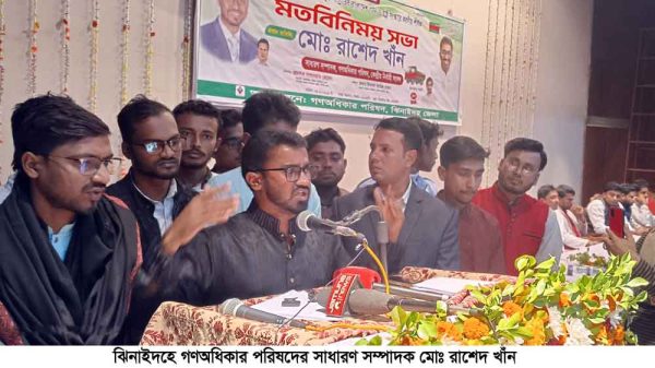 রাশেদ-খান