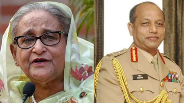 শেখ হাসিনা-মইন ইউ