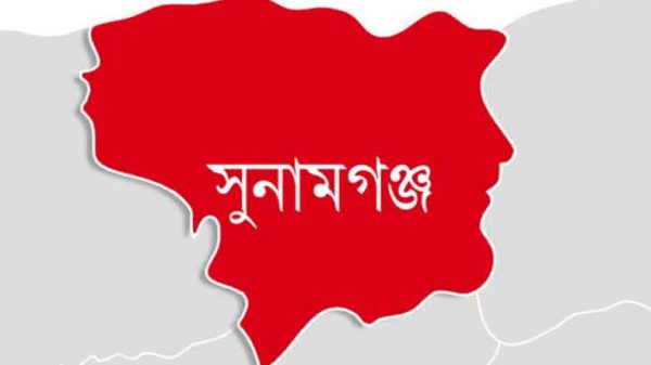 সুনামগঞ্জ