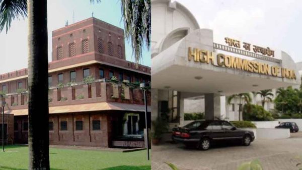 হাই কমিশন অফ ইন্ডিয়া ঢাকা