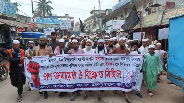 হেফাজতের বিক্ষোভ