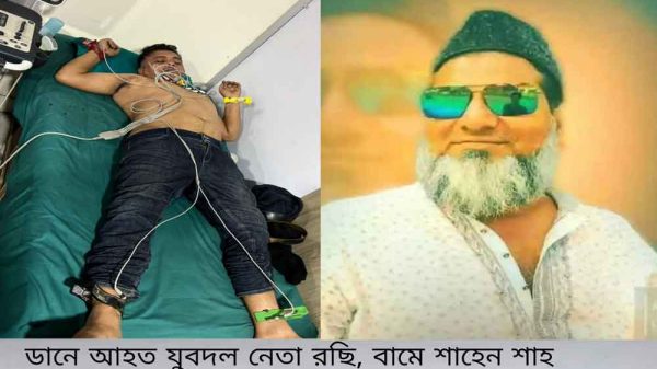 বন্দর থানায় পুকুর দখল ও যুবদল নেতাকে মারধরের অভিযোগ শাহেন শাহ'র বিরুদ্ধে