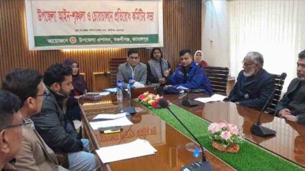 আইন-শৃঙ্খলা