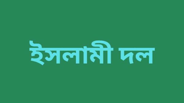 বিএনপি, ইসলামী আন্দোলন, চরমোনাই পীর, মির্জা ফখরুল ইসলাম, জাতীয় নির্বাচন, জামায়াতে ইসলামী, খেলাফত মজলিস, রাজনৈতিক ঐক্য, নির্বাচন কৌশল, ইসলামী দল, ফ্যাসিবাদবিরোধী শক্তি, নির্বাচন সময়, আনুপাতিক পদ্ধতি, ইসলামী শরিয়াহ, জাতীয় ঐক্য, রাজনৈতিক সংকট, ভোটাধিকার, ইসলামবিরোধী সিদ্ধান্ত, সংলাপ, রাজনৈতিক মেরুকরণ, দুর্নীতিবিরোধী আন্দোলন, জাতীয় ঐকমত্য, মানবাধিকার, নির্বাচন সংস্কার