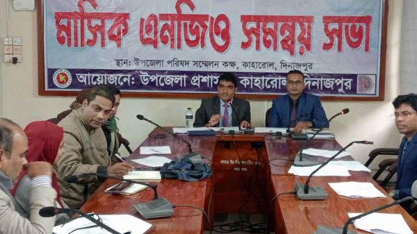 কাহাহারোলে মাসিক এন জি ও সমন্বয় সভা অনুষ্ঠিত