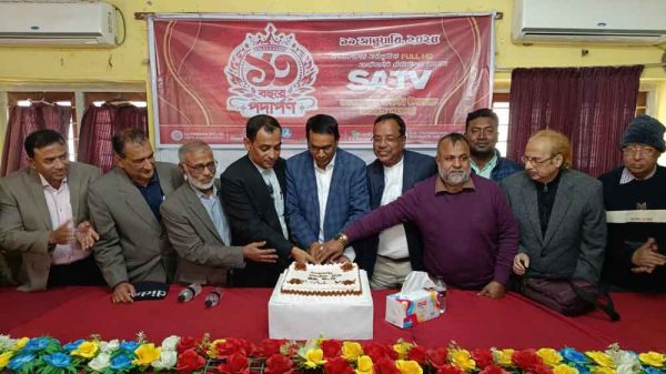 এসএ টিভির ১২তম প্রতিষ্ঠাবার্ষিকী উদযাপন