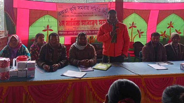 ওয়াল্ড ভিশন কাহারোল