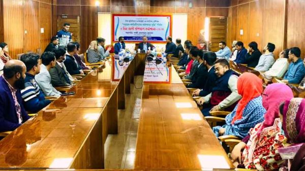 চীফ জুডিসিয়াল ম্যাজিস্ট্রেট আদালতে কর্মদক্ষতা বৃদ্ধির প্রশিক্ষণ