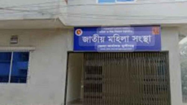 জাতীয়-মহিলা-সংস্থা-মুন্সীগঞ্জ