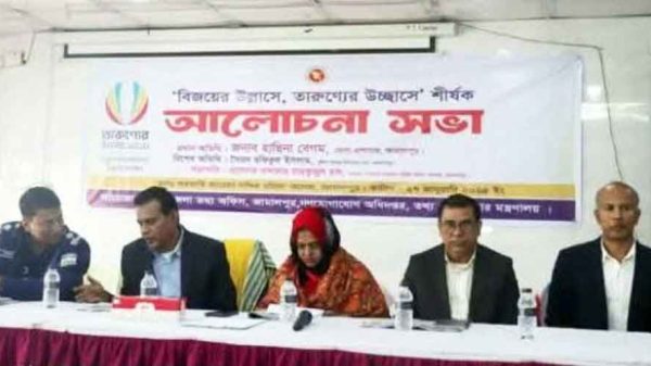 জামালপুর বিজয়ের উল্লাসে