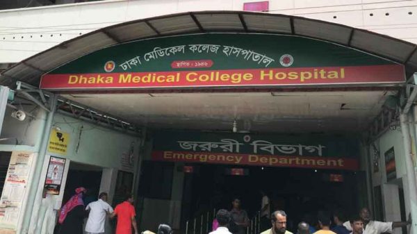 ঢাকা মেডিকেল কলেজ হাসপাতাল