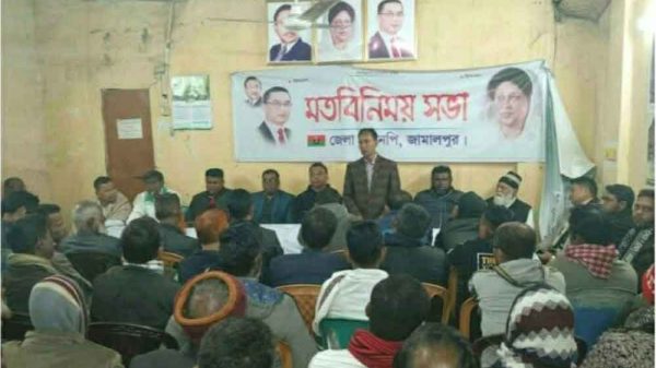 নিষিদ্ধ ছাত্রলীগ মিছিল করায় জামালপুরে শহর বিএনপির প্রতিবাদ সভা