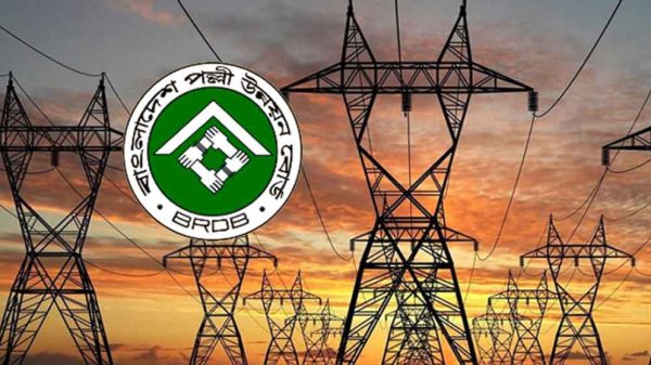 বাংলাদেশ পল্লী বিদ্যুতায়ন বোর্ডে