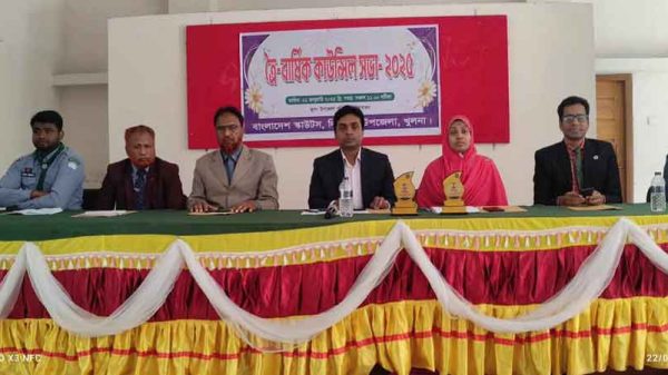 উপজেলা মাধ্যমিক একাডেমিক সুপারভাইজার