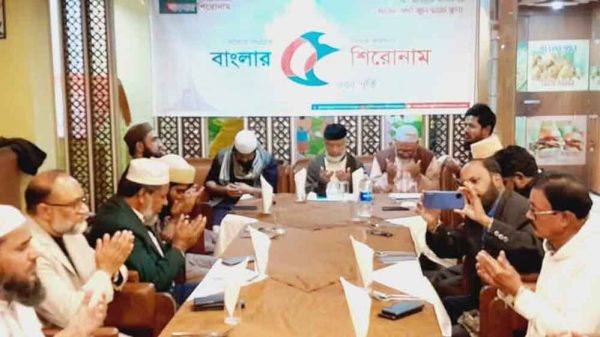 "বাংলার শিরোনাম"