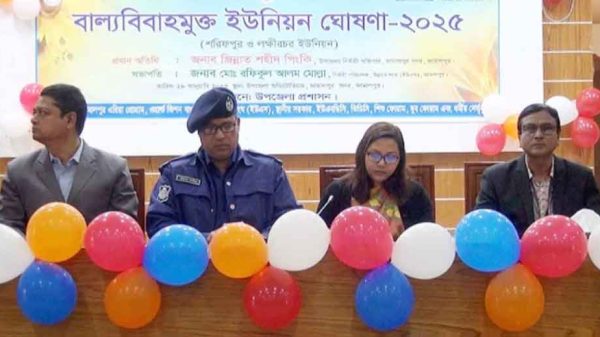 জামালপুরের দুটি ইউনিয়নকে বাল্যবিবাহ মুক্ত ঘোষণা