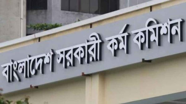 বিসিএস