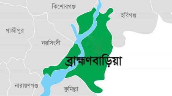 ব্রাহ্মণবাড়িয়া