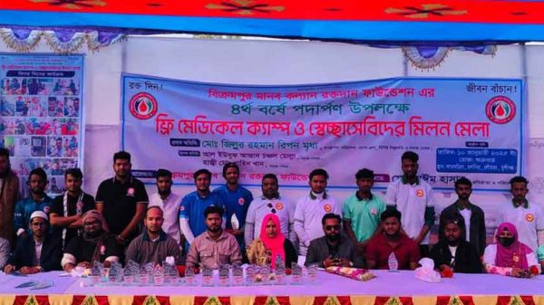 মানব কল্যাণ ফাউন্ডেশনের ফ্রি মেডিকেল ক্যাম্প