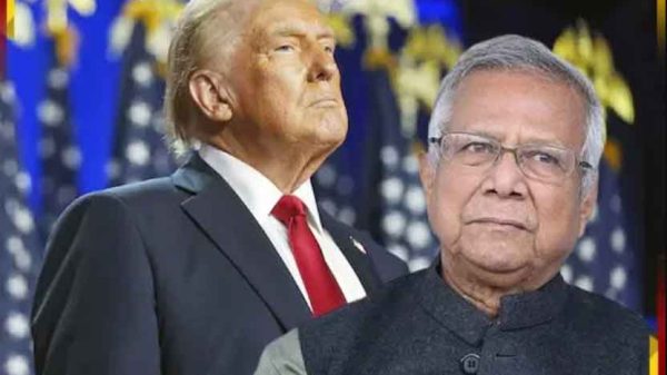 মুহাম্মদ ইউনূস ডোনাল্ড ট্রাম্প