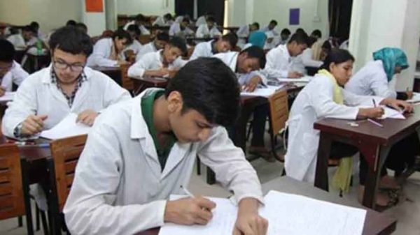 মেডিকেল কলেজের ভর্তি পরীক্ষার ফল প্রকাশ