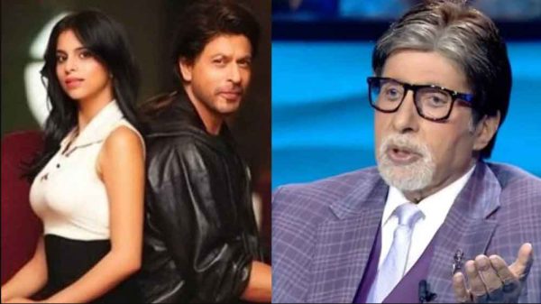 শাহরুখ কন্যা সুহানা কি বচ্চন পরিবারের নতুন সদস্য হতে চলেছেন