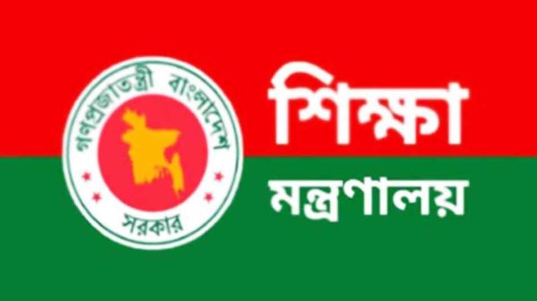 ২০২৫-২৬ শিক্ষাবর্ষে একাদশ শ্রেণিতে ভর্তি শুরু ৩০ জুলাই