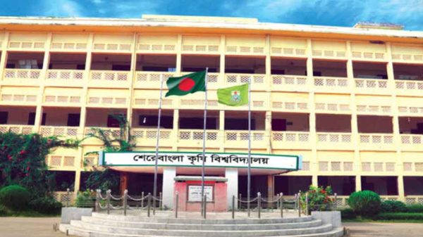 শেরেবাংলা কৃষি বিশ্ববিদ্যালয়