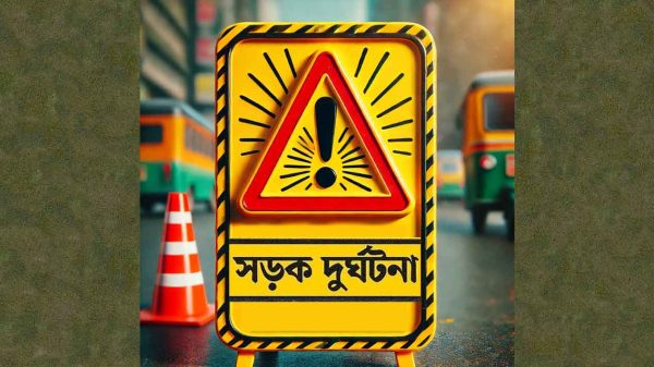 সড়ক দুর্ঘটনার প্রতিকি ছবি